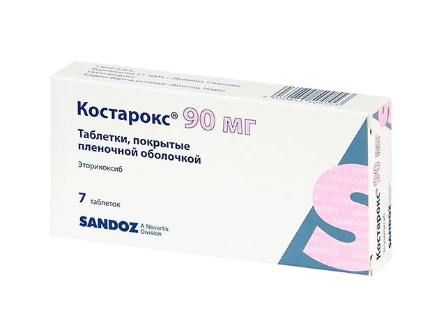 костарокс 90мг. №7 таб. п/п/о 9553