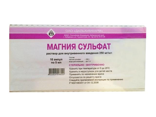 магния сульфат 25% 5мл. №10 р-р д/в/в амп. /дальхимфарм/