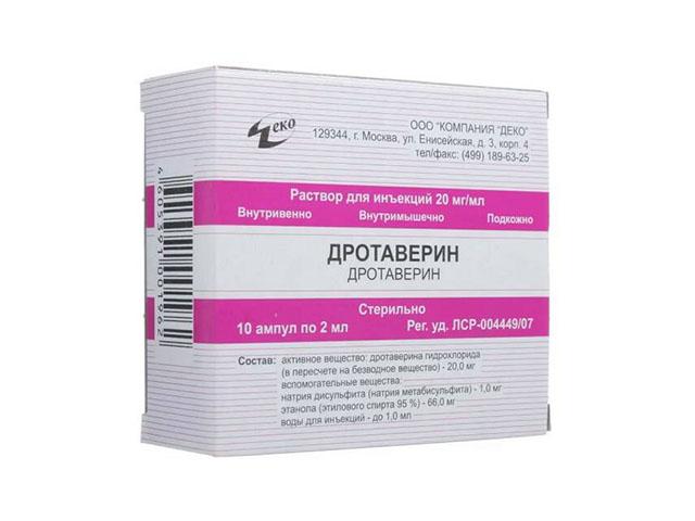 дротаверин 20мг/мл. 2мл. №10 р-р д/ин. амп. /деко/