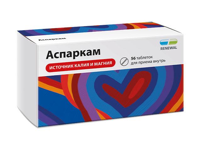 аспаркам №56 таб. /renewal/ 3671