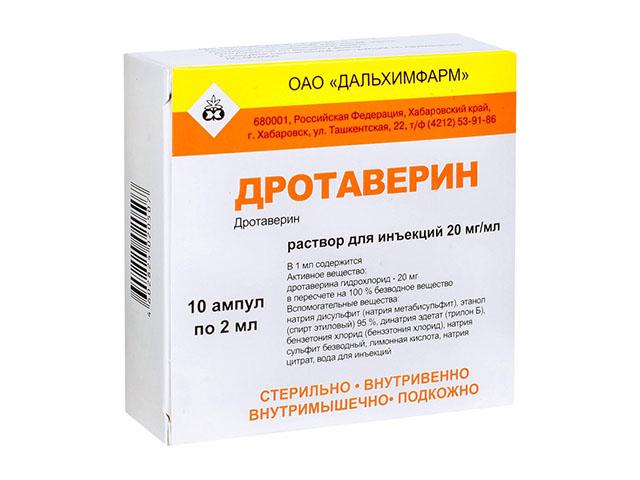 дротаверин 20мг/мл. 2мл. №10 р-р д/ин. амп. /дальхимфарм/