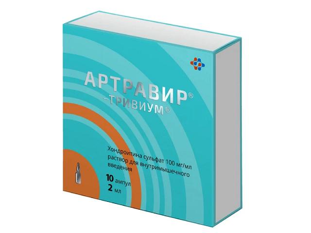 артравир-тривиум 100мг/мл.  2мл №10 амп. р-р для в/м введ.