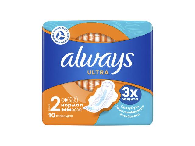олвэйз прокладки ультра нормал №10 [always]