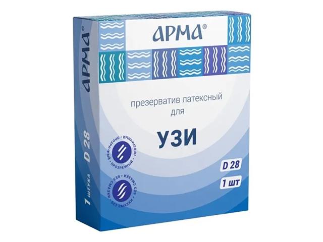 арма презерватив д/узи d-28мм. №100
