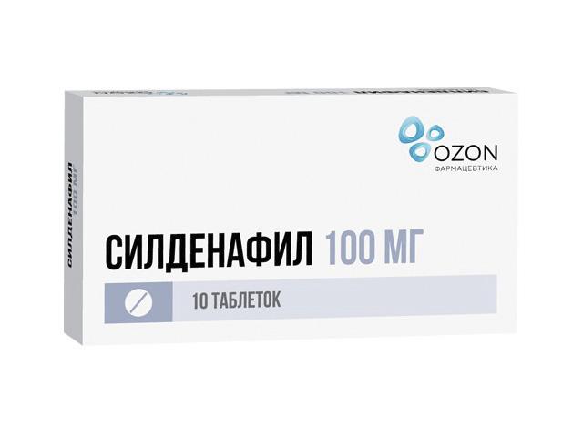 силденафил 100мг. №10 таб. п/о /озон/