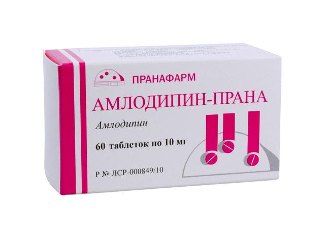амлодипин-прана 10мг. №60 таб. /пранафарма/