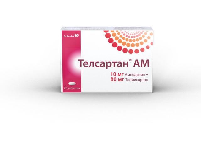 телсартан ам 10мг.+80мг. №28 таб.
