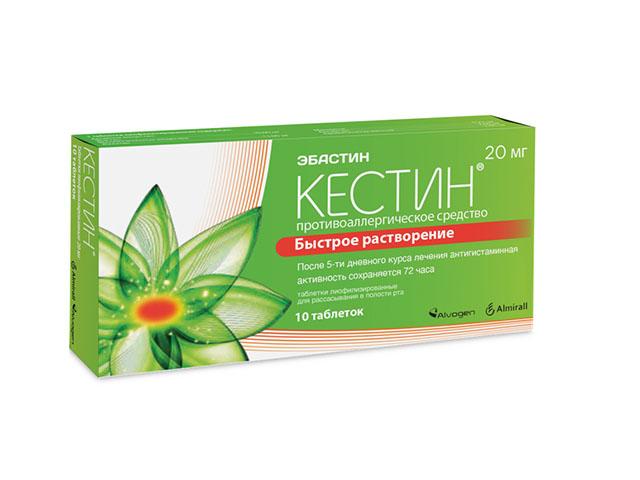 кестин б/растворимый 20мг. №10 таб. п/о /никомед/
