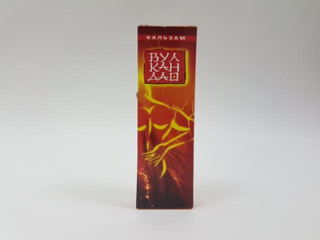 вулкан бальзам 44мл.