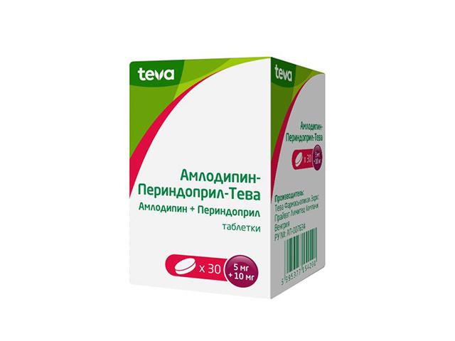 амлодипин-периндоприл-тева 5мг+10мг №30 таб. 5493