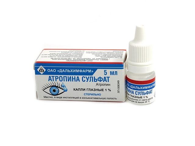 атропина сульфат 1% 5мл. №1 гл.капли
