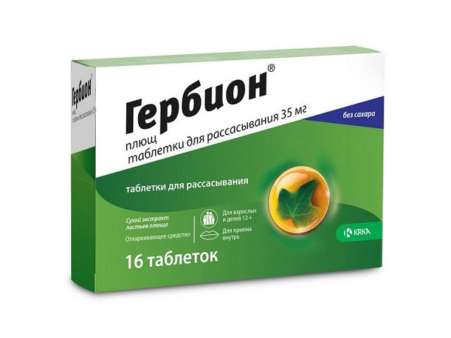 гербион плющ 35мг. №16 таб. д/расс. /krka/