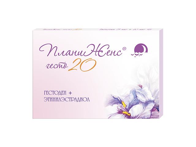 планиженс гесто 20 n21 табл п/о
