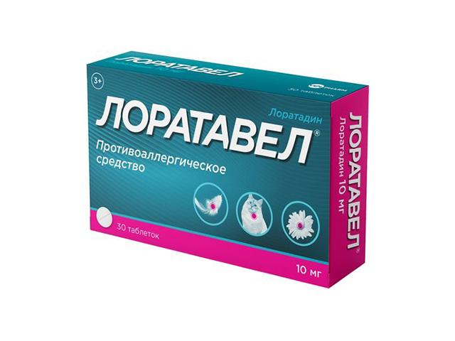 лоратавел таб. 10мг.  №30 таб. велфарм