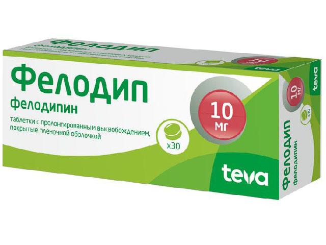 фелодип 10мг. №30 таб. пролонг. п/о 7316