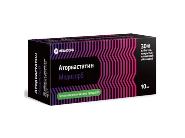 аторвастатин медисорб 10мг. №30 таб.п/п/о