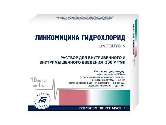 линкомицина г/х 30% 1мл. №10 амп. /белмедпрепараты/ 1127