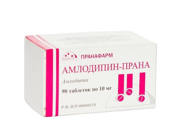 амлодипин-прана 10мг. №90 таб. /пранафарм/