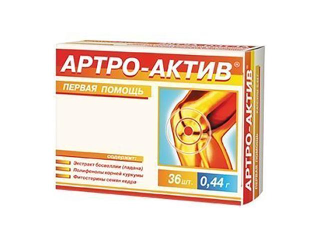 артро-актив №36 капс.