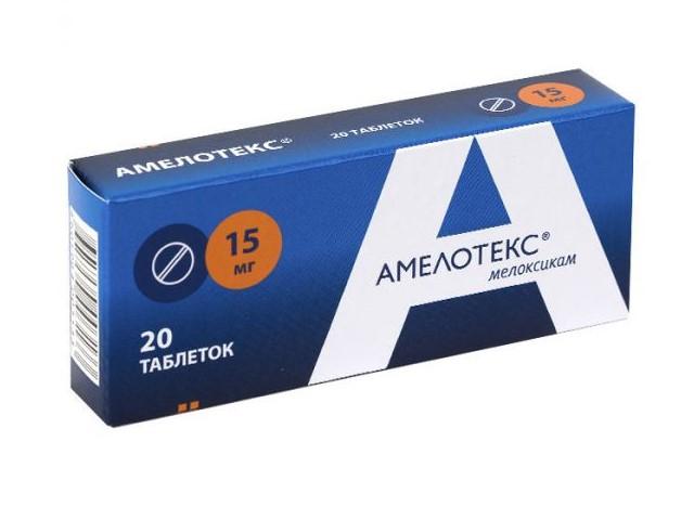 амелотекс 15мг. №20 таб. 3133