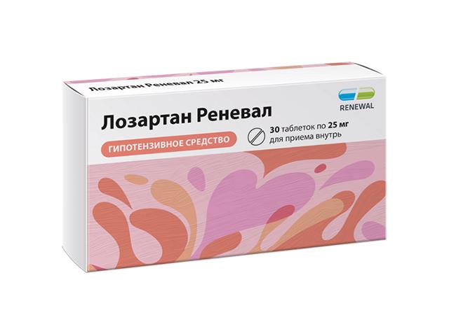 лозартан реневал 25мг №30 табл п/плен/оболоч