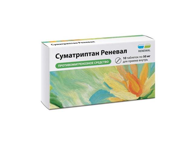 суматриптан реневал 50мг. №10 таб. п/о /обновление/