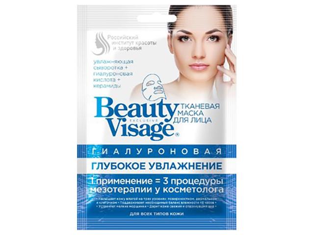 бьюти визаж маска д/лица ткан. гиалур. глуб. увлажнение 25мл. [beauty visage]