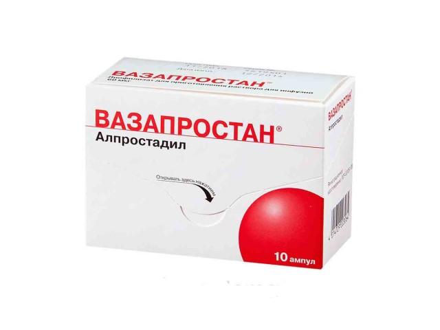 вазапростан 60мкг. лиоф. д/инф. №10 амп. 2659