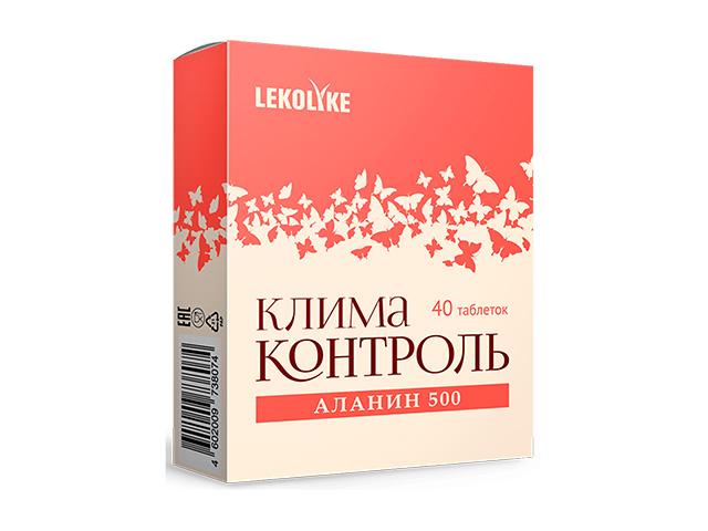 lekolike климаконтроль аланин 500 n40 табл по 700мг