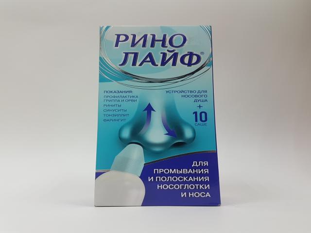 ринолайф ср-во д/промывания полоскания носа носоглот. №10 + устройство