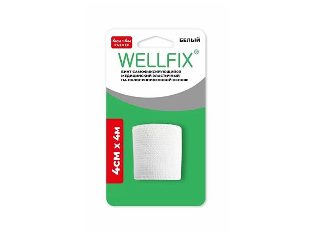 веллфикс бинт когезивный самофиксирующийся 4м х 4см 1шт (wellfix)