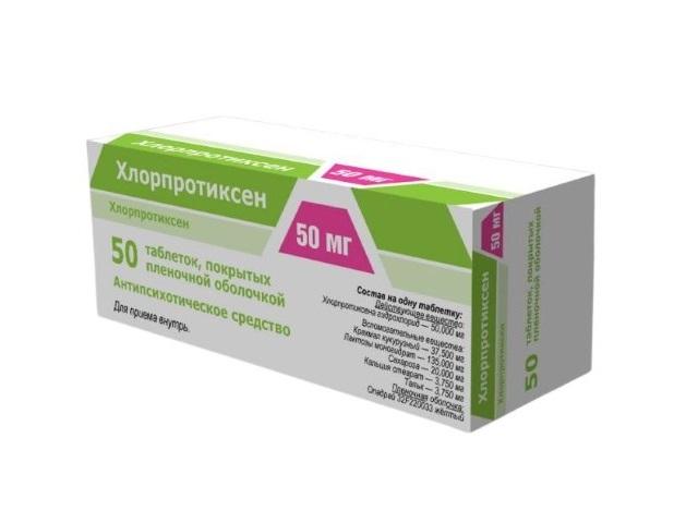хлорпротиксен 50мг n50 п/плен/о табл. 2206