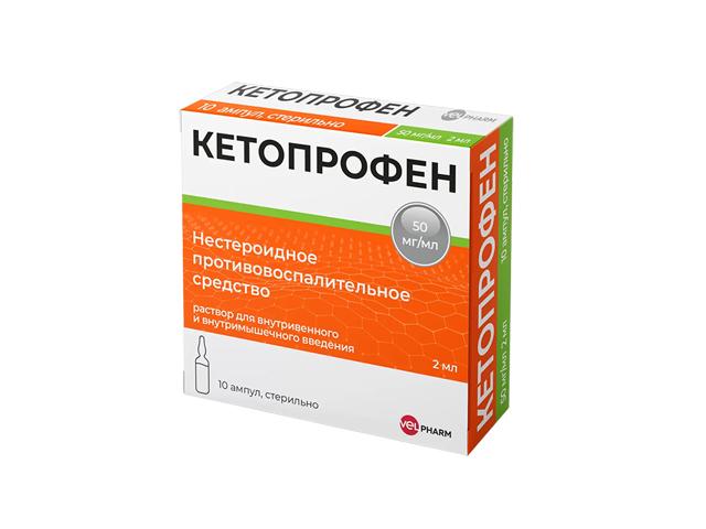 кетопрофен 50мг/мл. 2мл. №10 р-р д/в/в, в/м амп. /велфарм/