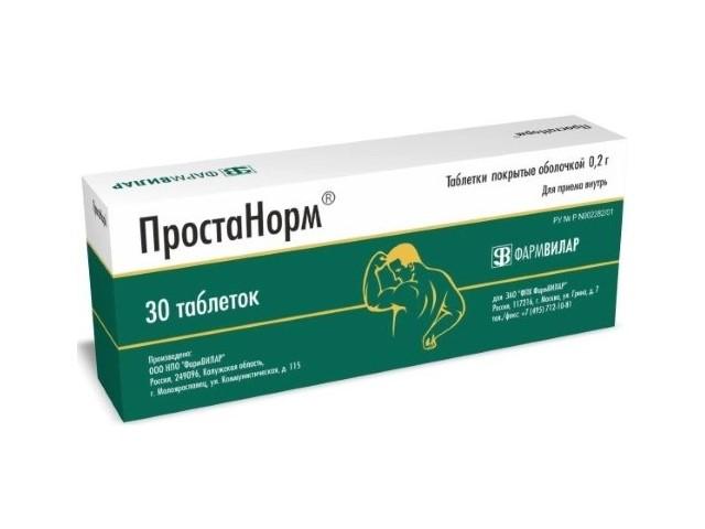 простанорм 200мг. №30 таб. п/о 2983