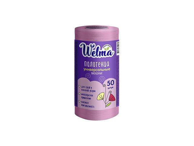 welma полотенца универс.вискозные розовые №50