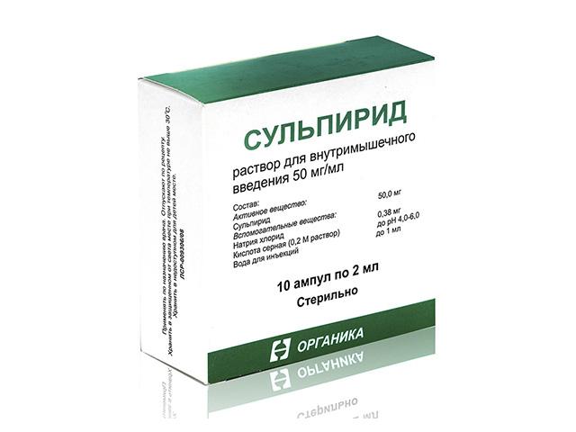 сульпирид 50мг/мл 2мл. №10 р-р для в/м введ. амп. пач.карт. /органика/