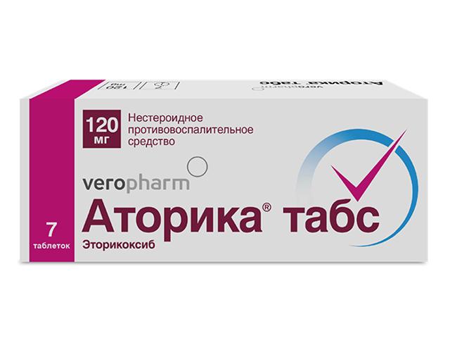 аторика табс 120мг. №7 таб. п/п/о /канонфарма/ 5282