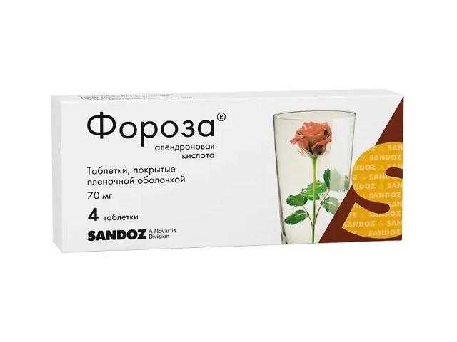 фороза 70мг n4 табл п/плен/о