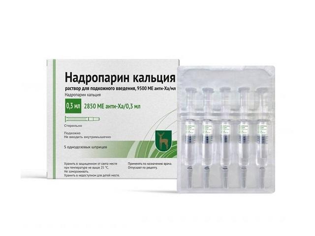 надропарин кальция 9500ме/мл. 0,3мл. №5 шприц