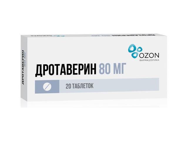 дротаверин  80мг. №20 таб. /озон/