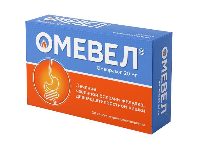 омевел 20мг n30 капс./велфарм/