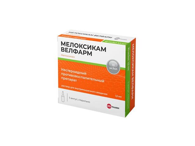 мелоксикам велфарм 10мг/мл. 1,5мл. №5 р-р д/в/м амп. 9728