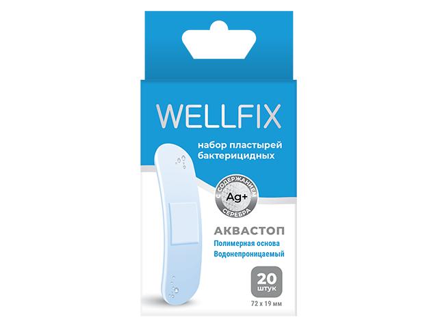веллфикс пластырь бактерицидный на полимерной основе аквастоп №20  /wellfix/