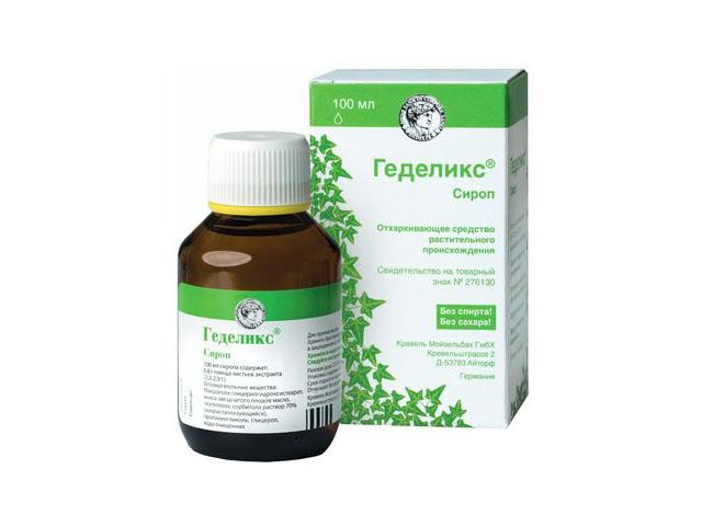 геделикс 100мл. сироп