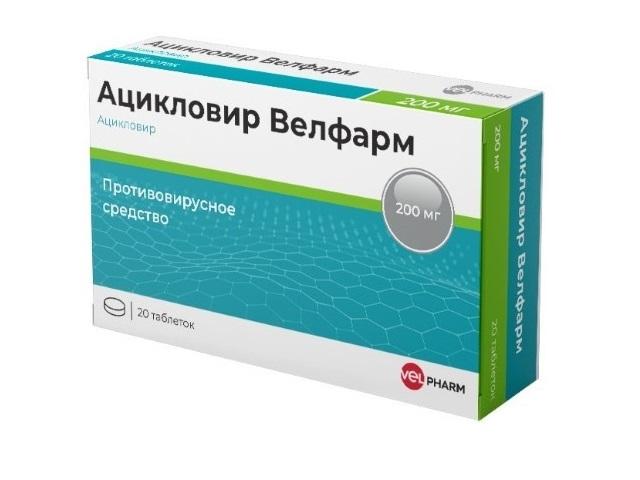 ацикловир велфарм 200мг. №20 таб. 6062