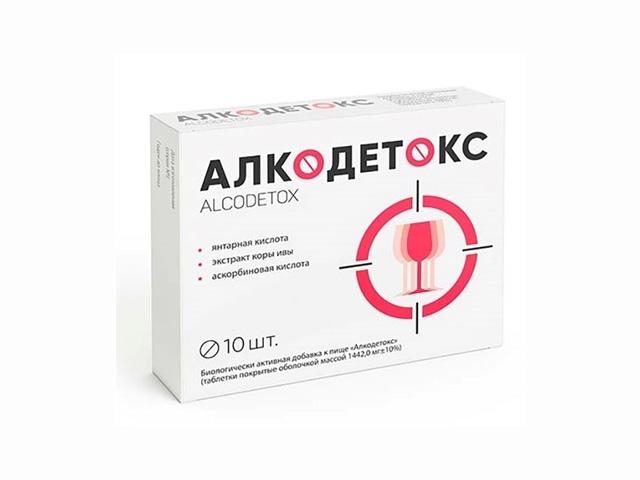 алкодетокс 1442мг. №10 таб. п/о /квадрат/