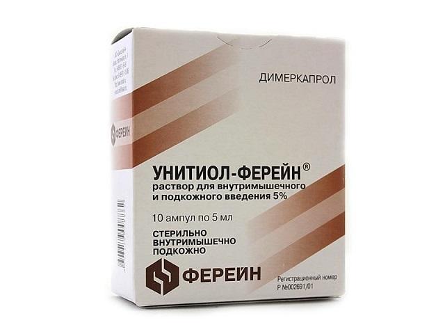 унитиол-ферейн 5% 5мл. №10 амп.