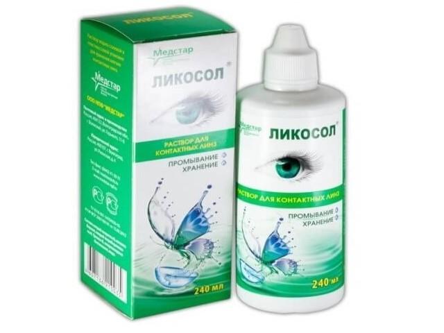 ликосол 240мл. р-р д/линз