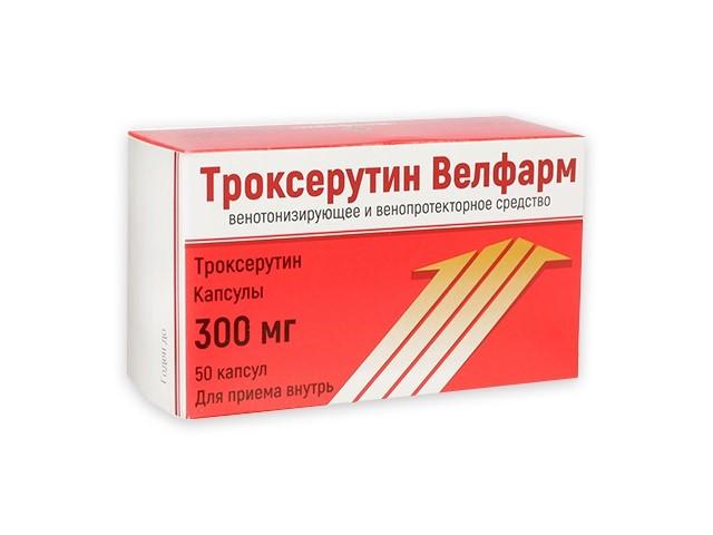 троксерутин велфарм 300мг. №50 капс. 2057