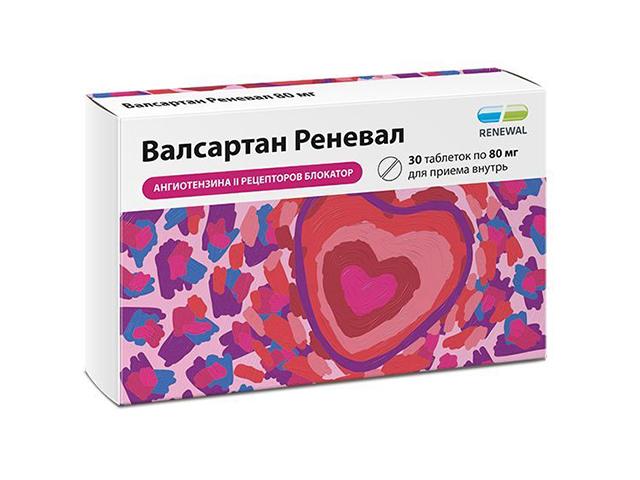 валсартан реневал 80мг №30 табл п/плен/оболоч
